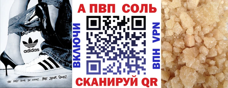 Все наркотики Инсар Гашиш Бошки Шишки АМФЕТАМИН МЕФ