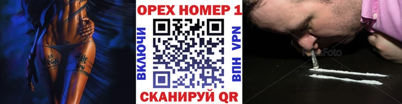 Меф мяу мяу Инсар