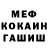 Метадон VHQ Birgit Gotze