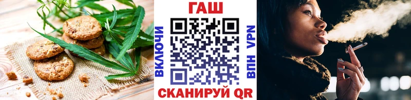 Canna-Cookies конопля  дарк нет как зайти  Инсар 
