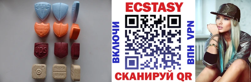 ЭКСТАЗИ XTC цены Инсар