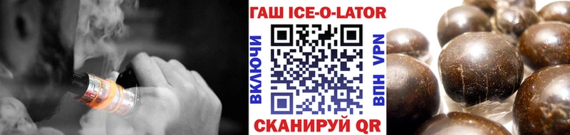 ГАШИШ гарик  Инсар 