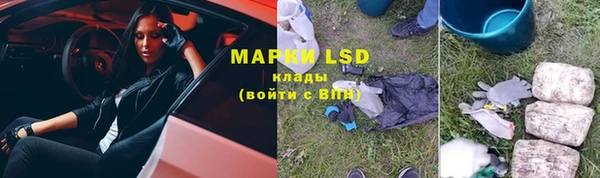 спиды Протвино
