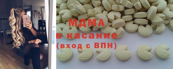 соль курить ск Абаза