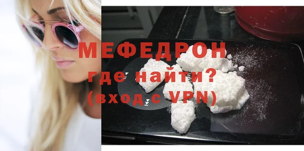 mdma Пролетарск