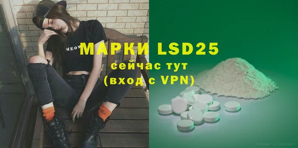 спиды Протвино