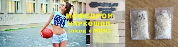 МДПВ Абдулино