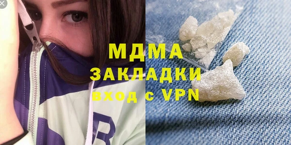 соль курить ск Абаза