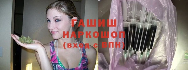 соль курить ск Абаза