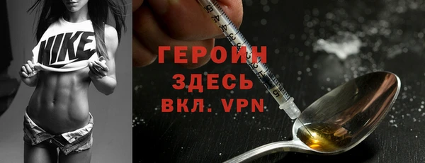 соль курить ск Абаза