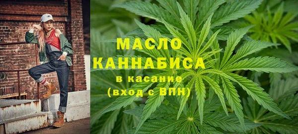 спиды Протвино