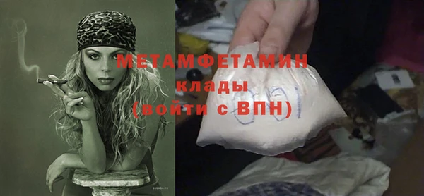 mdma Пролетарск