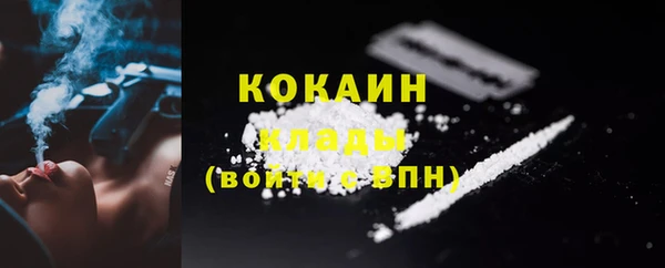 спиды Протвино