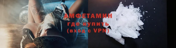 амф Абинск