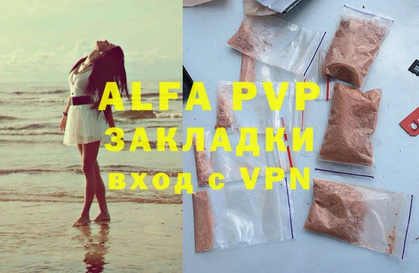 амф Абинск