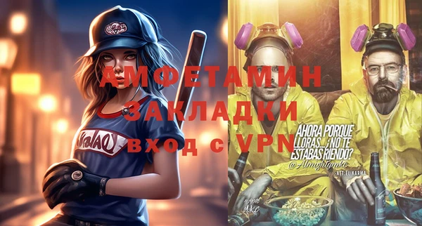 спиды Протвино