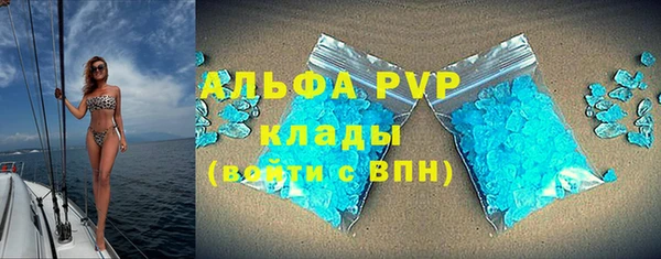 спиды Протвино