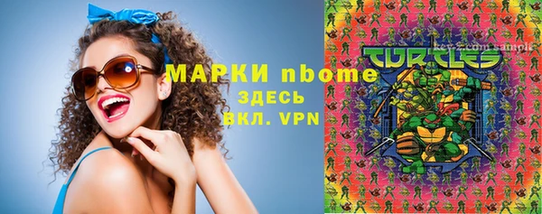 соль курить ск Абаза