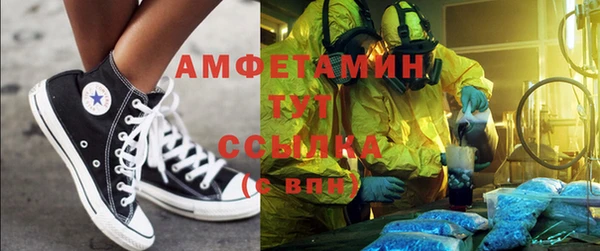 mdma Пролетарск