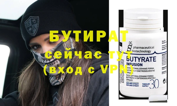 амф Абинск
