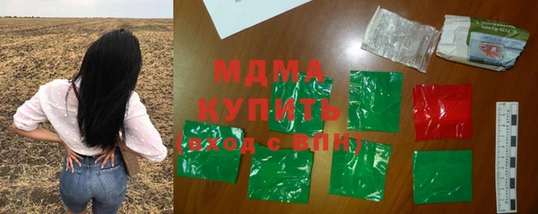 соль курить ск Абаза