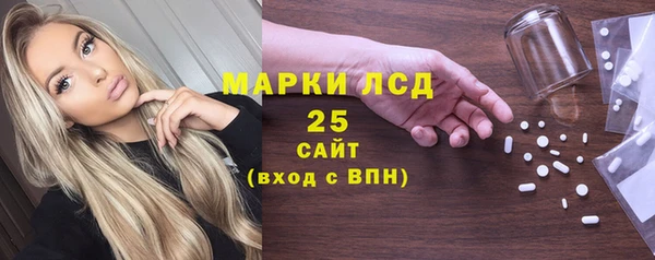 спиды Протвино
