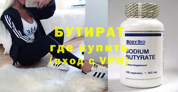 спиды Протвино