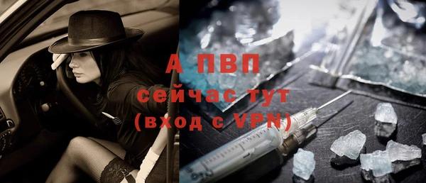 2c-b Заволжск