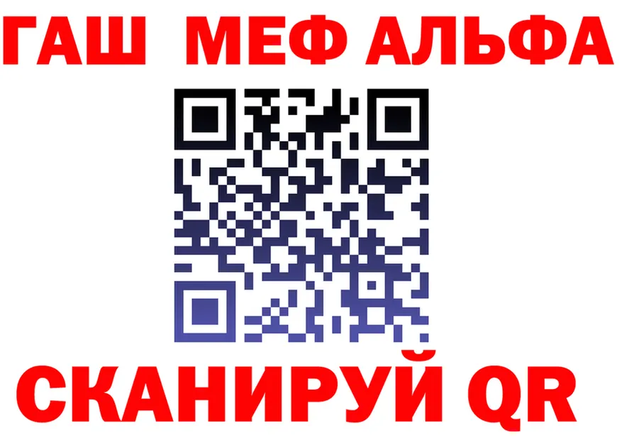 ГЕРОИН хмурый как зайти это кракен Инсар