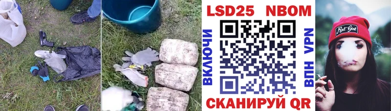это как зайти  Инсар  LSD-25 экстази ecstasy 