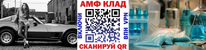 Первитин мет как найти закладки Инсар