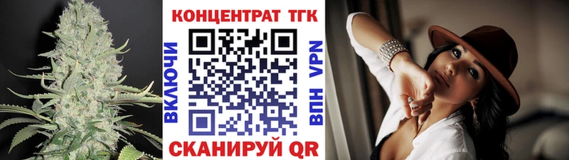 kraken ONION  закладка  Инсар  Дистиллят ТГК THC oil 