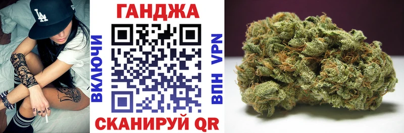 Бошки Шишки конопля где можно купить MEGA ссылка Инсар
